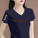 清倉撿漏尾單大牌剪標(biāo)短袖女t恤夏寬松v領(lǐng)上衣正肩體恤半袖 45白字藏青色【中203】 XL 建議115-130斤