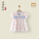 漢宮優(yōu)品嬰兒裙子旗袍公主裙寶寶衣服夏季短袖女童古裝漢服超仙兒童連衣裙 瀲滟戲珠 120