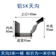 墅耐斯 別墅陽(yáng)光房鋁合金天溝雨水槽屋檐導水槽房檐流排水槽加厚可定制 彩鋁5K天溝1.5mm厚-1米價(jià)