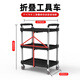 弄名堂可折疊器材工具車(chē)送餐車(chē)小推車(chē)不占地戶(hù)外直播移動(dòng)導演拍攝工作臺 三層折疊車(chē)670*430*840mm