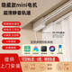 米家系統(tǒng)隱藏式電動(dòng)窗簾軌道智能全自動(dòng)遙控電機(jī)語(yǔ)音雙軌藍(lán)牙m(xù)esh 雙平臺(tái)電機(jī)+4.0米內(nèi)軌道+遙控器