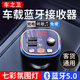 車之衛(wèi) 車載藍牙接收器mp3充電器藍牙播放器車載影音fm廣播發(fā)射傳輸 七彩氛圍燈/高清音質(zhì)-黑色