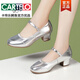 卡帝樂(lè )鱷魚(yú)（CARTELO）金色真皮廣場(chǎng)舞蹈鞋女拉丁舞鞋軟底中老年跳舞鞋中跟交誼舞單鞋 銀色跟高3.5厘米 36