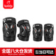 BSDDP四季摩托車護(hù)膝防摔防風(fēng)機(jī)車騎行擋風(fēng)加厚護(hù)具男膝蓋護(hù)腿騎士裝備