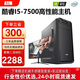戰翔 酷睿12代i5 12400臺式機電腦企業(yè)采購辦公設計商用家用臺式電腦游戲主機整機DIY組裝機 套餐三 i5-7500/16G/1512G/顯示器