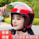 車贊新國標電動車頭盔男女士半盔騎行電瓶車冬季半盔保暖圍脖安全帽 新國標紅色頭盔-高清防霧鏡片