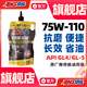 安索（AMSOIL）齒輪油75W-110全合成極壓限滑差速器油后橋油SVT