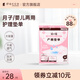 dacco三洋產(chǎn)褥墊孕產(chǎn)婦護理墊成人老人嬰兒一次性床墊隔尿墊月經(jīng)墊 【M碼】44*60cm*2片