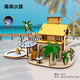 舉名木質(zhì)立體拼圖3d建筑拼裝模型兒童益智玩具女孩手工diy房子積木 海濱小筑