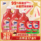 奧妙（OMO）全自動(dòng)含金紡櫻花護(hù)衣洗衣液3kgX2+2kg+除菌除螨400gX2 持久留香