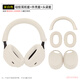 比博歐適用于SONY索尼WH-1000XM5頭戴式耳機(jī)保護(hù)套耳套保護(hù)殼硅膠耳罩XM5耳機(jī)頭梁套橫梁保護(hù)套耳機(jī)配件 米白【三件套，硅膠保護(hù)套】