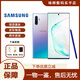 三星（SAMSUNG）Galaxy Note10+大屏note曲面屏智能手機(jī)商務(wù)支持S Pen筆庫(kù)存非原 莫奈彩 Note10 4G版 256GB 雙卡（國(guó)版）