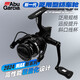ABU GARCIA阿布2025新款MAXSX路亞竿紡車輪金屬斜口旋入式翹嘴遠(yuǎn)投泛用漁輪 4000常規(guī)線杯