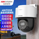 HIKVISION?？低暠O控器攝像頭400萬(wàn)高清全彩夜視360°全景POE供電室內外防水云臺球機語(yǔ)音對講2Q140MY-TE