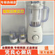 九陽（Joyoung）JYL-C19V破壁料理機家用多功能輔食攪拌機絞肉豆?jié){榨汁流食果汁機 C19V配帶三杯三刀