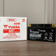 湯淺YUASA湯淺摩托車(chē)電瓶12V通用踏板125蓄電池猛獅適用三輪電動(dòng)彎梁uy uu TTZ10S尺寸150-86-93容量9.1