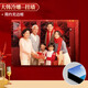 世紀(jì)開元 全家福洗照片定制沖印 水晶版畫 創(chuàng)意擺臺框 婚紗照放大 亮面18英寸