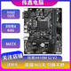 技嘉 華碩 微星H410 H510 B460 560 二手主板支持Intel10-11代CPU 技嘉H410M S2 V2/DS2V(支持M2)