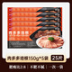 展藝肉多多培根披薩原料手抓餅伴侶培根片披薩原料早餐食材 150g 【家庭裝】培根*5袋【25片】
