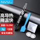 NVV 導(dǎo)熱硅脂 散熱硅脂 筆記本電腦CPU顯卡手機芯片硅脂硅膠導(dǎo)熱膏 導(dǎo)熱系數(shù)16.9(W/m·K)NT-D16 3g裝