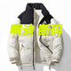 秋冬季新款男士羽絨服保暖情侶立領(lǐng)面包服寬松韓版潮流加厚外套女 AD9009-米杏 L 【建議120-135斤】