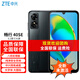 中興ZTE 暢行系列長(cháng)續航 吳京代言手機 中興暢行40SE 深空灰4+64GB 全網(wǎng)通