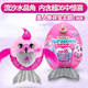 ZURU云波獨角獸魔法蛋美人魚(yú)盲盒女孩玩具毛絨公仔兒童生日禮物送侄女 美人魚(yú)-珠珠