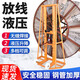 四只熊電纜放線(xiàn)架立式電力液壓多孔大型升降門(mén)式放線(xiàn)架盤(pán)架螺旋放線(xiàn)支架 3噸-螺旋式 整套【升級】見(jiàn)圖二