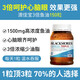 澳佳寶3倍深海魚油膠囊澳洲進(jìn)口4倍dha魚油omega3成人中老年魚油調(diào)三高 有效期26年4月【高強(qiáng)工作】3倍濃度魚油150粒