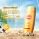 高絲（KOSE）防曬霜持久防護(hù)隔離紫外線防水汗軍訓(xùn)防曬小金瓶戶外面部身體 防曬霜防水型100g