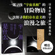 宇宙是什么 村山齊 隨書(shū)附贈PVC宇宙透卡、牛皮紙書(shū)簽 中國科學(xué)院高能物理所研究員 曹俊 作序推薦 人人都能讀懂的宇宙通識讀本 顛覆對世界的傳統認知，啟發(fā)對宇宙的極致思考