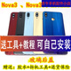 HKXA適用華為nova3/3i玻璃后蓋nova3e手機(jī)電池蓋玻璃后殼外殼無(wú)標(biāo) Nova3玻璃后蓋【藍(lán)色】+鏡框
