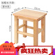 實(shí)木小凳子板凳家用客廳坐凳矮凳中式木頭茶幾換鞋凳商用結實(shí)方凳 加粗大方凳40CM