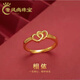 胖東來(lái)同款鍍18k金戒指男金店同款黃金女款指環(huán)活口9999金情侶光 愛(ài)心戒指(買(mǎi)一+一)