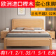 川行 床櫸木實(shí)木床現代簡(jiǎn)約雙人小戶(hù)型1.8米1.5m臥室大床婚床臥室家具 單床+護脊椰棕床墊+2個(gè)床頭柜 1.8米*2米框架款