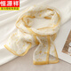 恒源祥（HYX）真絲絲巾小長(cháng)條女秋冬百搭桑蠶絲圍巾薄款紗巾小領(lǐng)巾2025新款 花落-清新黃 135*17cm