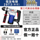 恒友電錘28T1-2安全離合打到鋼筋自停高轉(zhuǎn)速打孔大功率植筋保溫簡裝 【升級款】28T3塑盒更輕更快