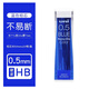 uni日本UNI彩色鉛芯0.5多彩納米鉛芯鉛筆芯202NDC七彩鉛芯淺藍紅紫橙粉綠 0.5mm 藍色BL