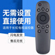 適用于長(cháng)虹電視遙控器RID830 55A1U 49A1U 43U1 50U1 55U1 40S1 長(cháng)虹RID830