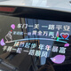 汽車(chē)貼紙定制個(gè)性文字創(chuàng  )意搞笑后擋玻璃改裝抖音網(wǎng)紅炫彩反光車(chē)貼 車(chē)門(mén)一關(guān)40CM