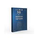 人工智能、5G和物聯(lián)網(wǎng)時(shí)代的中國產(chǎn)業(yè)革命 deepseek教程
