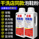 家可美小白鞋清潔劑強(qiáng)力去黃增白泡鞋粉免刷洗網(wǎng)面白鞋去污去氧化清洗劑 洗鞋店專用活氧泡鞋粉1000g