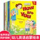 兒童英語繪本全套10冊有聲伴讀視頻教學小學一年級英語分級閱讀繪本兒童英文讀物3-6-8歲老師推薦適合1-2的英語課外書二年級上冊下冊幼兒啟蒙教材英文入門練習小班中班大班兒童培生少兒英語有聲閱讀