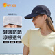 UV100棒球帽防曬帽女夏季遮陽(yáng)鴨嘴帽騎行防紫外線(xiàn)運動(dòng)鴨舌帽22344 暗夜黑-遮蔽率99.63% F
