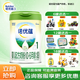 諾優(yōu)能（Nutrilon）諾優(yōu)蘊(yùn)嬰兒配方奶粉1段800克  一段800g 1罐