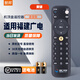 智邦適用福建廣電網(wǎng)絡(luò)有線數(shù)字電視機頂盒語音遙控器板通用福州南平三明寧德廈門泉州新大陸NL-71 藍牙語音黃鍵 新款+順豐快遞