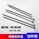 美的適用電烤箱配件發(fā)熱管T3-L326B T3-L324D電熱管25L32L38L升加