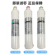 格力凈水器原裝濾芯W(wǎng)TE-PT16-3087/WTE-PT16-3X601Y濾芯PAC復合濾芯反滲透濾芯復合濾芯凈水機整套 PT16-3087整套濾芯三支