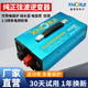 ·鑫博瑞·鑫博瑞貨車純正弦波逆變電源轉(zhuǎn)換器12v24v轉(zhuǎn)220v家用電大功率車載 4000w送4米線、卡子、膠帶、線鼻