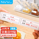 NVV 日付食品標(biāo)簽紙貼紙 廚房冰箱無(wú)痕防水撕不爛冷凍保鮮盒整理分類(lèi)便利貼便簽貼標(biāo)識(shí)貼 BL-RF(4卷共600枚)